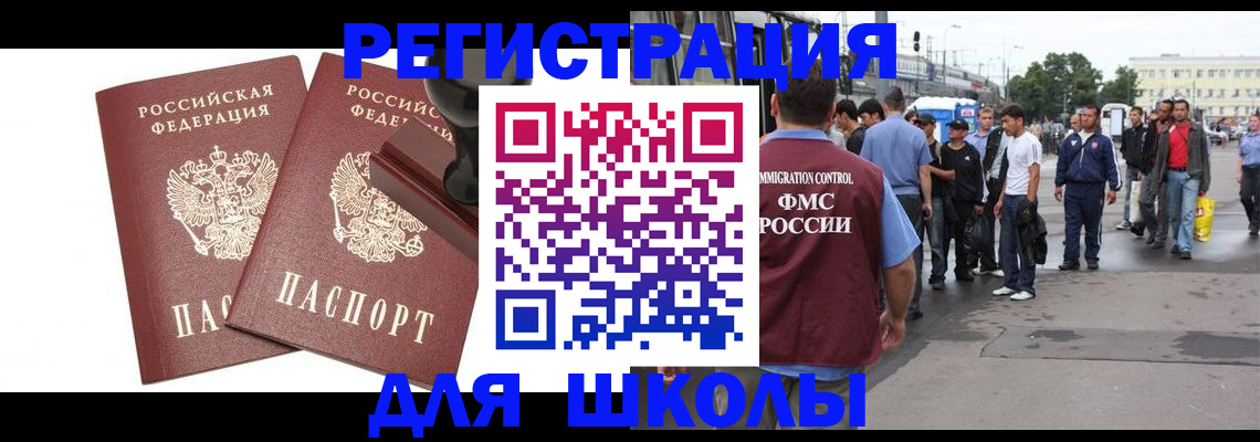 временная регистрация госуслуги в Пересвете